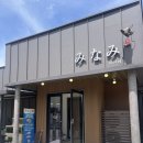 횡성집 - 횡성군 | 횡성 미나미 초밥집 방문 후기, 밭뷰와 함께 즐긴 만족스러운 한 끼