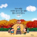 옥스포드유치원 네이버블로그