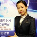 세이프투자그룹 월드경제신문