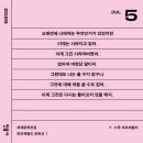 승호환경(주) | 701. 사람들 대부분은 진정으로 자기가 원하는 걸 하는 게 아니라, 자기한테 기대하는 것을 한단다.