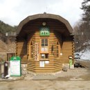 통고산자연휴양림 이미지