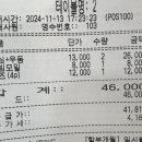 성북돈까스 포천점 이미지