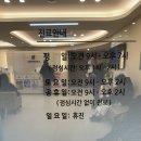 입맛 즤로야 오랜만이다..+용인 둔전 드림이비인후과 후기