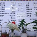 영식품 - 강화군 해안북로567번길 24-2 | 영식품