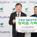 신세계건설㈜ 이미지