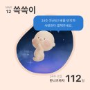 한국종합정밀강구 | 24W) 임신24주차 임당검사 와 정밀초음파 그리고 베이비페어 바쁘고 바쁜 초산모의 일상