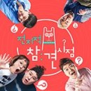 신동-119 이미지