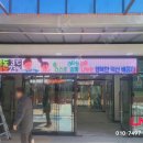 부천덕산초등학교 이미지