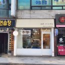 메리어디저트(marry a dessert)