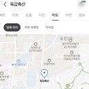 육감축산 네이버블로그