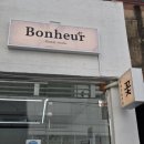아름다운가게 정읍수성점 | 범어동꽃집 범어동꽃바구니 수성구꽃집 보네르 플라워 꽃다발 픽업후기