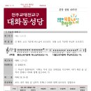 2026. 05. 17 주님 승천 대축일(1094호) 주보 이미지