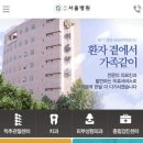 의료법인 문원의료재단 이미지