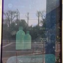 창원시 재활용센터 | 창원 페트병 재활용 수거기로 환급받기ㅣ수퍼빈 어플 이용 후기