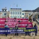 유한회사 동해 이미지