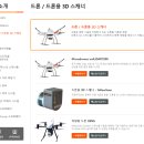 한양항공 주식회사