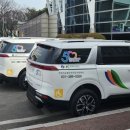 착한수레 이미지