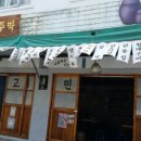 육림도 이미지