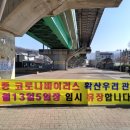 장현5일장 이미지