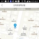 신자초등학교 이미지