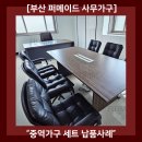진성건설(주)