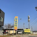 소노휴 양평 이미지