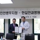 한길슈퍼 - 양주시 옥정서로 221 | 한길슈퍼