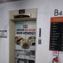 야탑로81번길 이미지