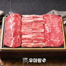 투뿔굽다 | 한우 투뿔 등심에 갈비살까지, 이번 설 선물은 여기서 끝냈어요