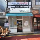 더마올가스킨 네이버블로그