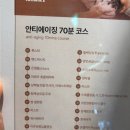 헤드스파 맛집 위례 미용실 :: 아이디헤어 위례중앙타워점 1관 솔직후기
