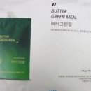 (주)그린밀푸드