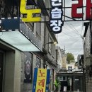 월드노래방 | 숙대입구역 노래방 위아더월드 후기