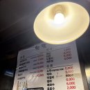 [하남] 인삼과 한약은 어디에 .. "한맛인삼한약막걸리"