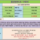 조흥로즈빌 이미지