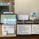 방목리사천정동점