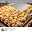 고기리막국수 주식회사 | 192 마음을 움직이 사람들 ㅡ 감자빵이 먹고 싶다