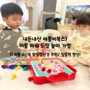 유아장난감) 31개월 소근육 발달장난감/ 집중력 향상되는 &#39;애플비북스 리틀 파워 드릴 놀이 가방&#39; 후기