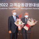 서울경영연구소