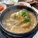 신길고 사거리 | 안산삼계탕 맛집 단원구 가족식사 추천 백세삼계탕 안산점