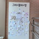 참사랑도서관 | 부산 연제 만화도서관_전국 최초 공립 만화도서관 다녀온 후기