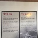 조선보쌈 | 대전 상대동에 생긴 속초 맛집, 조선 낙지 보쌈 방문 후기