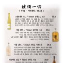 안주일체울산명촌점