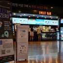 인천광역시청(통합데이터센터) 이미지