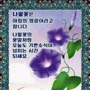 오명(五命) 이미지