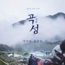 곡성-004 티스토리