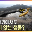 부산 동래(釜山 東萊) 금정산 금샘(金井山 金井) 이미지