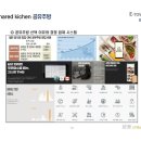 산내교차로2 이미지