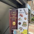 비비베이크샵