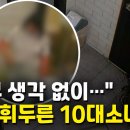 대박성인PC방 이미지